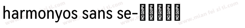 harmonyos sans se字体转换